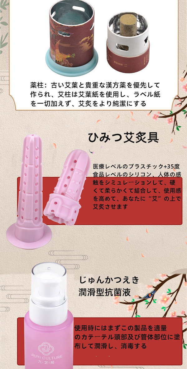 Qoo10] よもぎ蒸し会陰灸具調理女性温灸器冷え性/