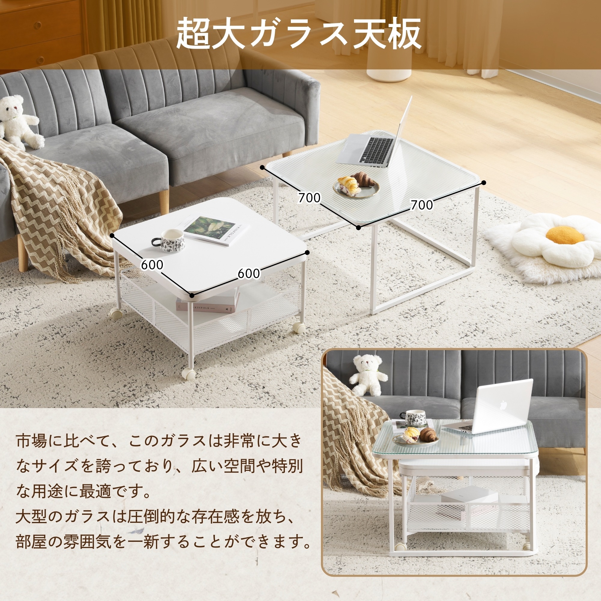 リグナ ガラス天板リビングテーブル (BOX仕様) 【公式通販】