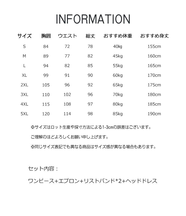 メイド服 シスター ワンピース エプロン カチューシャ メイド レディース ワンピ 正統派メイド コスプレ メイド服 シスター ワンピース エプロン カチューシャ メイド レディース ワンピ 正統派メイド コスプレ