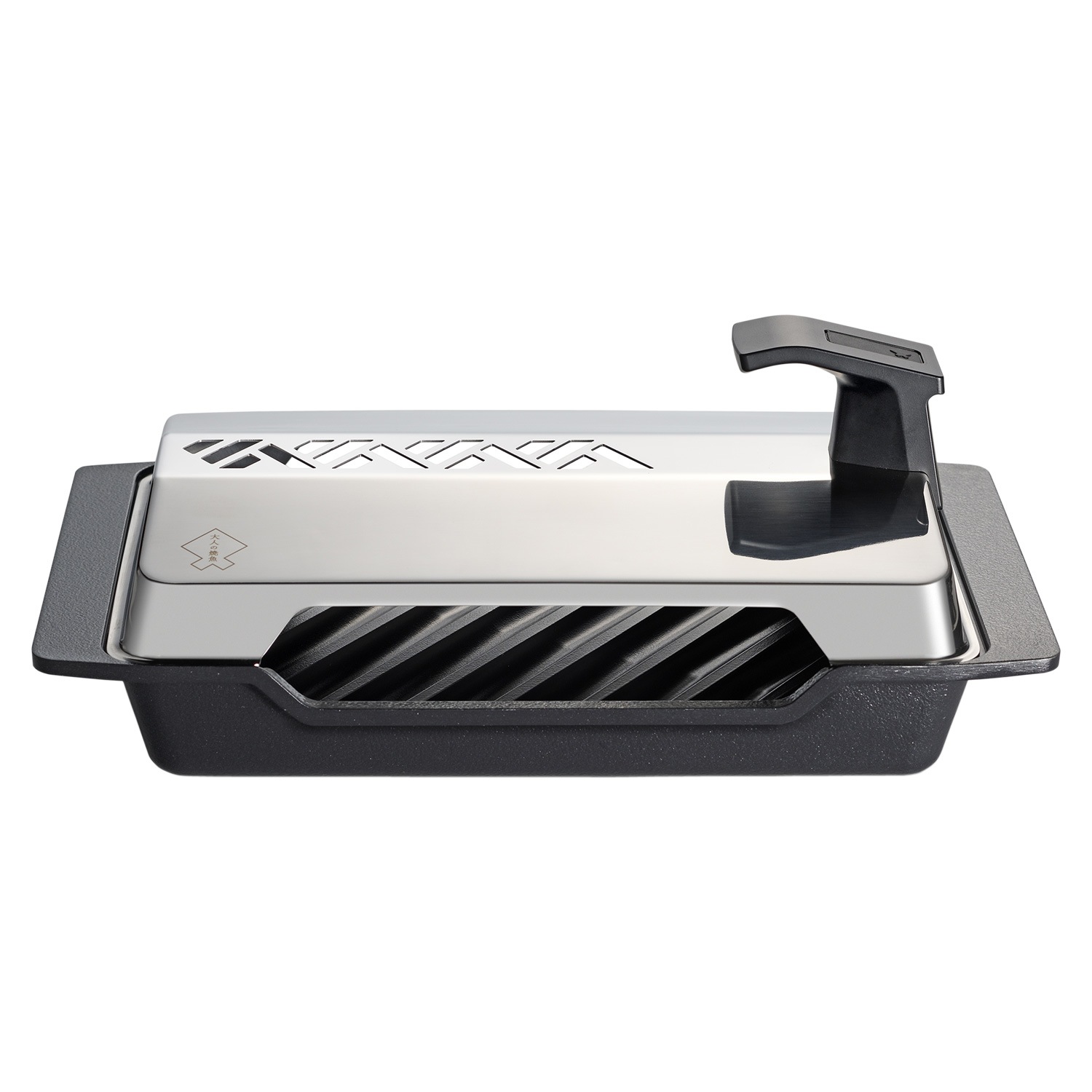 特典付き 魚焼きグリル ロースター 魚焼き器 炭グリル フタ付き IH ガス対応 日本製 OTS8010