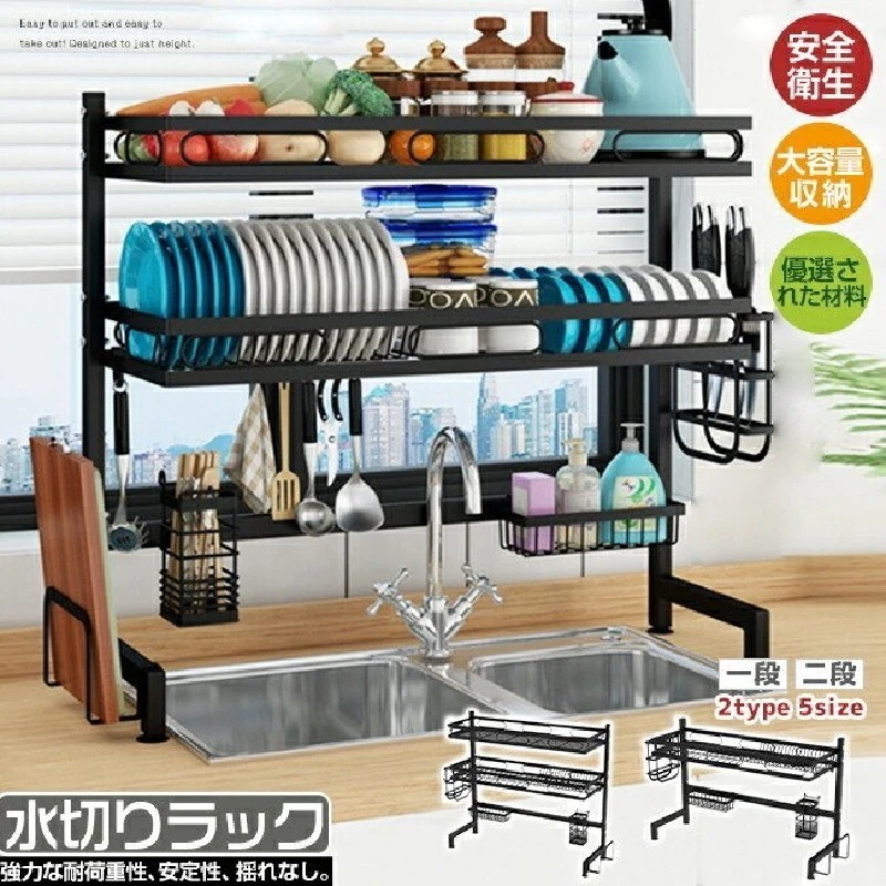 メガ割水切りラック シンク上 スリム 2段 1段 コンパクト 収納ラック 水切りワイヤーバスケット3571 メガ割水切りラック シンク上 スリム 2段 1段 コンパクト 収納ラック 水切りワイヤーバスケット3571