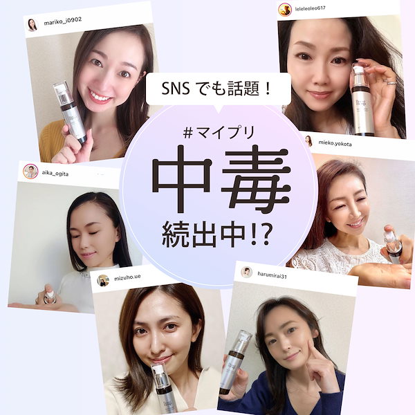 Qoo10] Boost Me Up 【公式】 導入液・化粧水・美容液が1つに