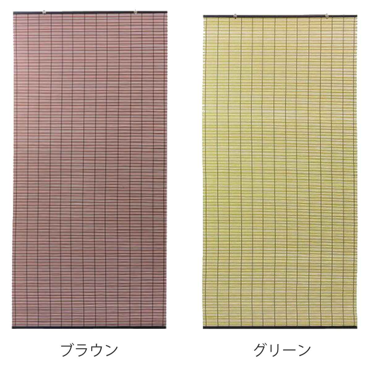 すだれ カラースクリーン 176x180cm 樹脂製 日本製 すだれカーテン 簾 カーテン 間仕切り 日除け スダレ 目隠し スクリーン 和モダン 和 アジアン 仕切り サンシェード 日よけ すだれ カラースクリーン 176x180cm 樹脂製 日本製 すだれカーテン 簾 カーテン 間仕切り 日除け スダレ 目隠し スクリーン 和モダン 和 アジアン 仕切り サンシェード 日よけ