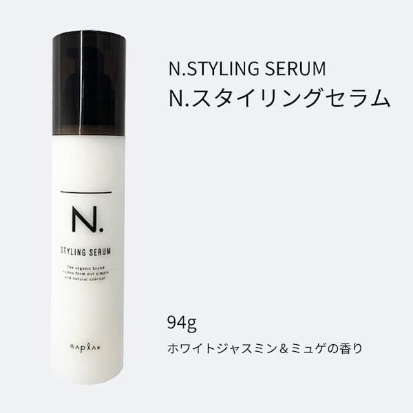 Qoo10] エヌドット N. エヌドット シアミルク 150g