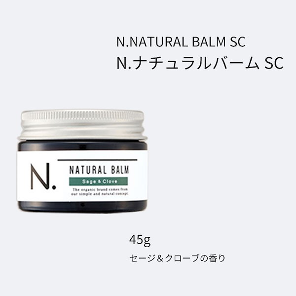 Qoo10] エヌドット N. エヌドット シアミルク 150g