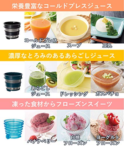 パナソニック ビタミンサ... : 家電 低速ジューサー 超激得好評