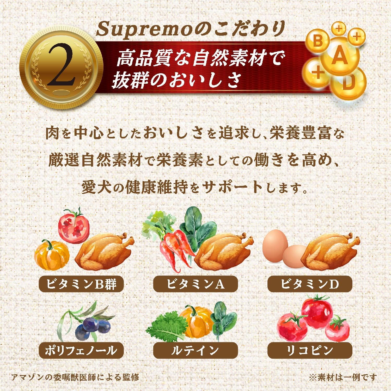 Nutro ニュートロ シュプレモ 子犬用 小粒 3kg ドッグフード【パピー/自然素材/着色料 無添加/消化に良い】