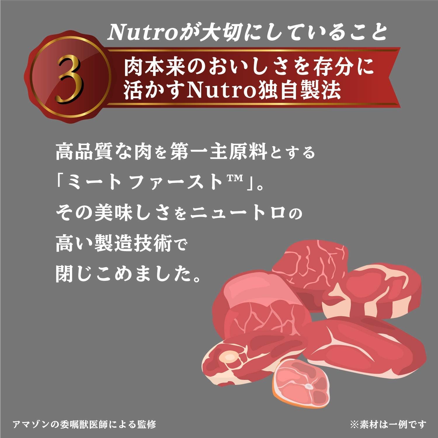 Nutro ニュートロ シュプレモ 子犬用 小粒 3kg ドッグフード【パピー/自然素材/着色料 無添加/消化に良い】