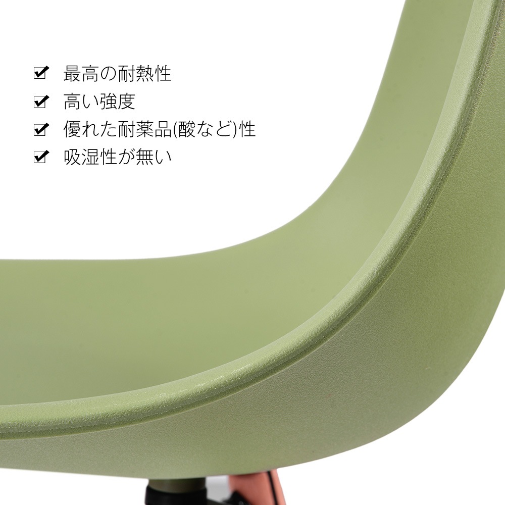 2脚セット】【アボカドグリーン座面＆ダークブラウン脚】イームズ