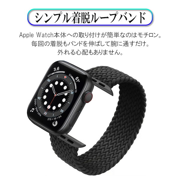 Apple Watch 交換ベルト - 2