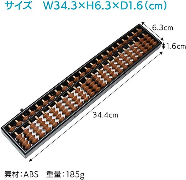 Qoo10] ワンタッチ そろばん 算盤 23桁 4珠