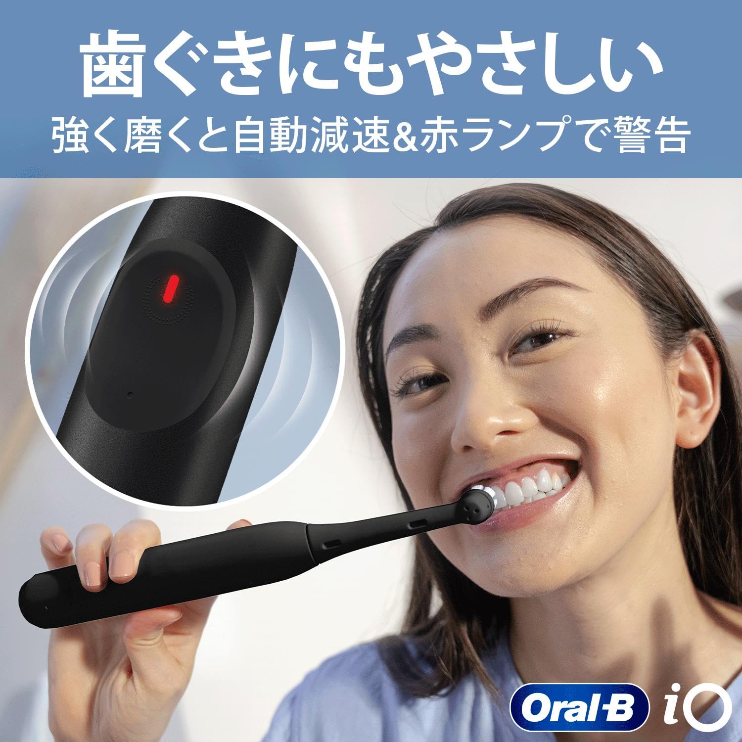 電動歯ブラシ オーラルB iO2S (電動初心者の決定版) iOS21D90BK ブラック 【.co.jp 】