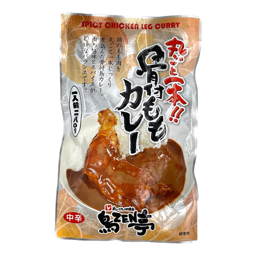 丸ごと1本 骨付き鶏ももカレー 9袋+2袋 計11袋 柔らかい 鶏もも 1本入り 1人前 280g 中辛 レトルト 湯せん レトルトカレー まとめ買い 詰め合わせ 丸ごと1本 骨付き鶏ももカレー 9袋+2袋 計11袋 柔らかい 鶏もも 1本入り 1人前 280g 中辛 レトルト 湯せん レトルトカレー まとめ買い 詰め合わせ