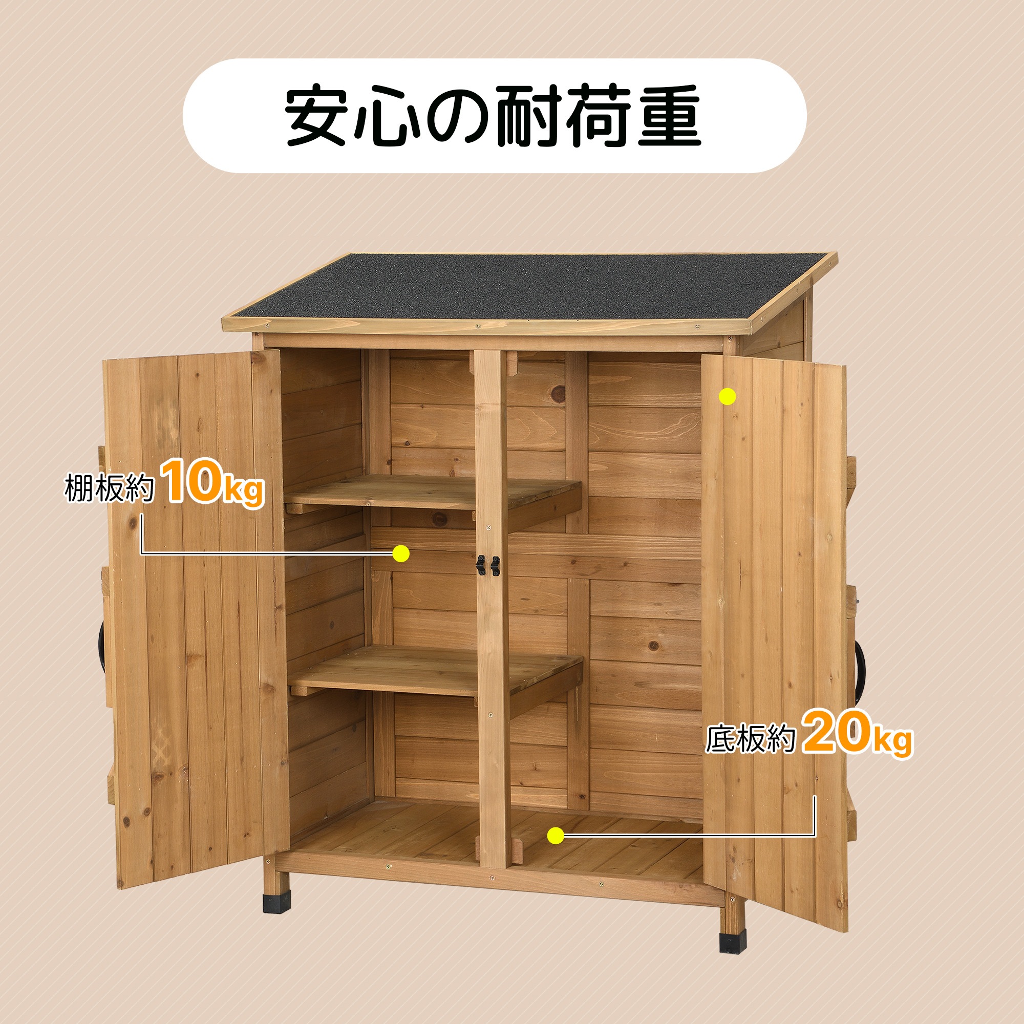 1965物置き 木製 収納庫 観音扉 ヨーロッパ風 ガーデニング用品 小屋 戸外収納庫 大型 屋外物置 棚 大型 ドア ベランダ 物置き 屋外収納 ガーデニング ウッド 園芸用品 庭 倉庫 DIY 頑