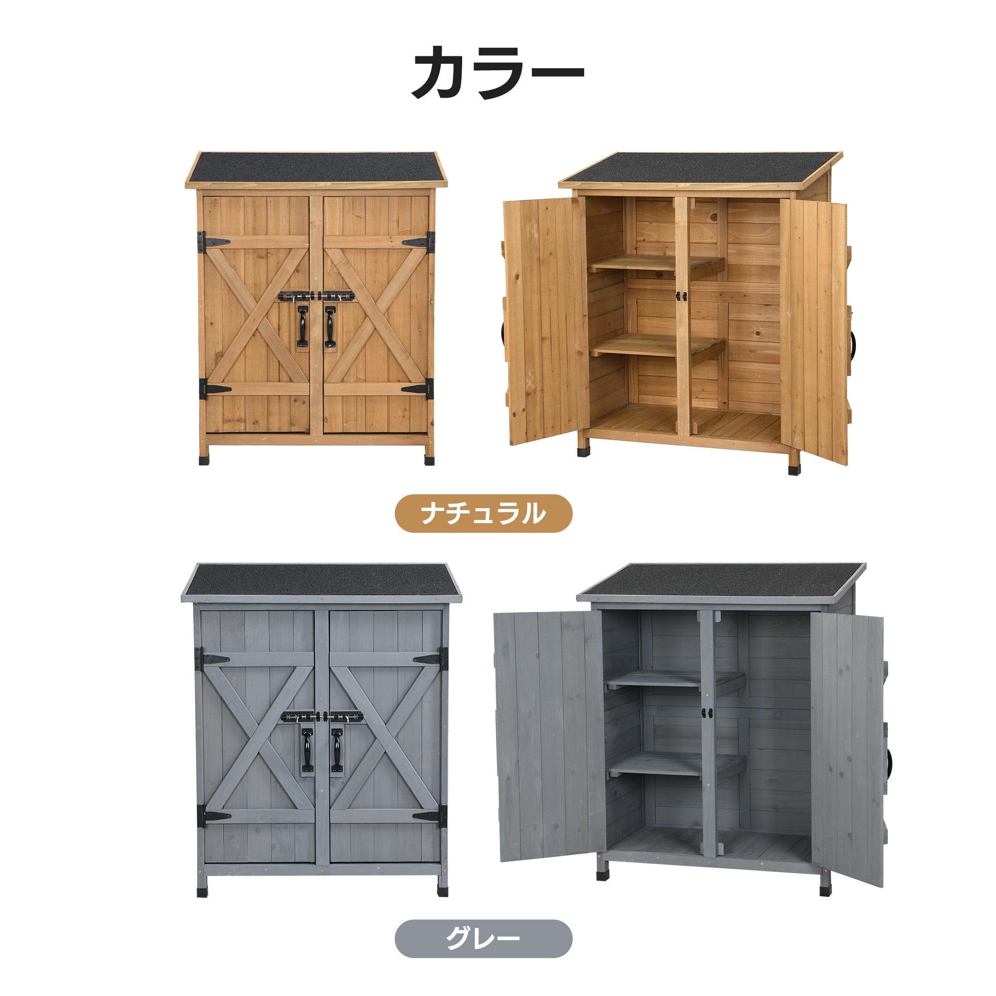 1965物置き 木製 収納庫 観音扉 ヨーロッパ風 ガーデニング用品 小屋 戸外収納庫 大型 屋外物置 棚 大型 ドア ベランダ 物置き 屋外収納 ガーデニング ウッド 園芸用品 庭 倉庫 DIY 頑