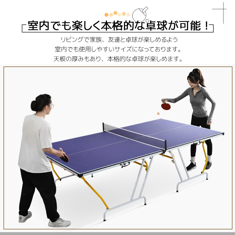 卓球台 国際規格サイズ セパレート式 簡単組立 専用ネット付 ラケット付 ピンポン球付 折りたたみ 収納でき 自主練 卓球台 国際規格サイズ セパレート式 簡単組立 専用ネット付 ラケット付 ピンポン球付 折りたたみ 収納でき 自主練