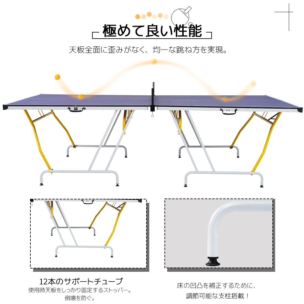 卓球台 国際規格サイズ セパレート式 簡単組立 専用ネット付 ラケット付 ピンポン球付 折りたたみ 収納でき 自主練 卓球台 国際規格サイズ セパレート式 簡単組立 専用ネット付 ラケット付 ピンポン球付 折りたたみ 収納でき 自主練