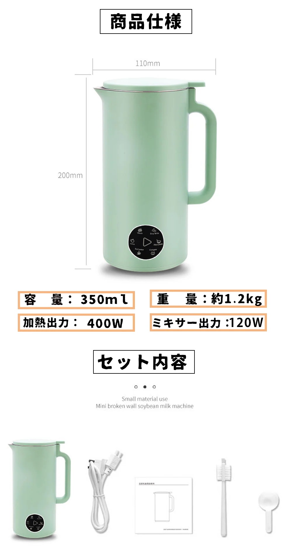 多機能ジューサー家庭用 ミニ豆乳メーカー ハイパワー多機能