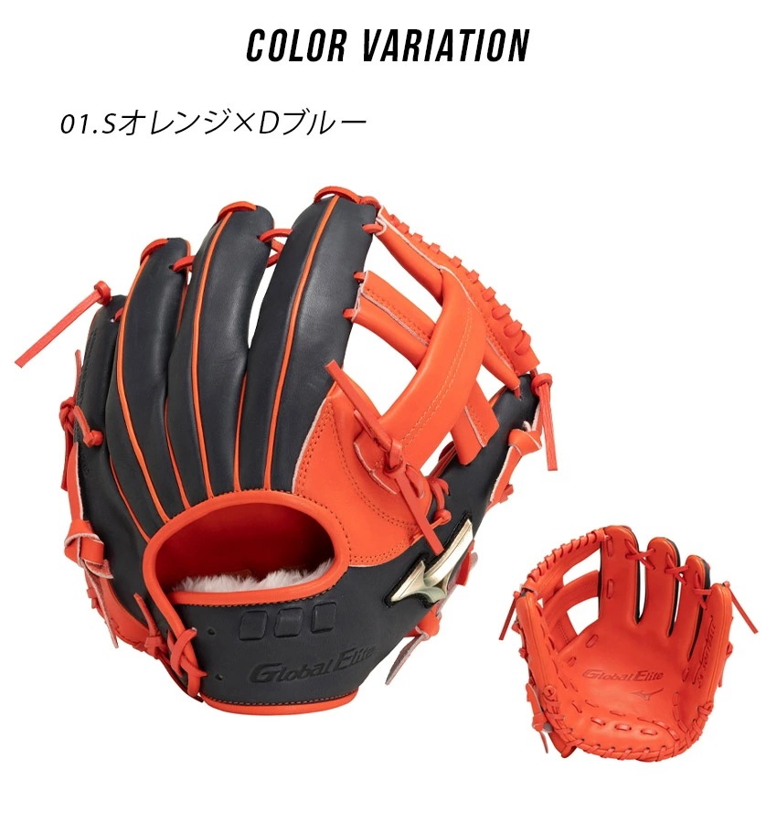 【ボール・グラブケース付き】グローバルエリート　一般軟式内野手用グラブ 61YgZM3nopL._UF350,350_QL50_.jpg