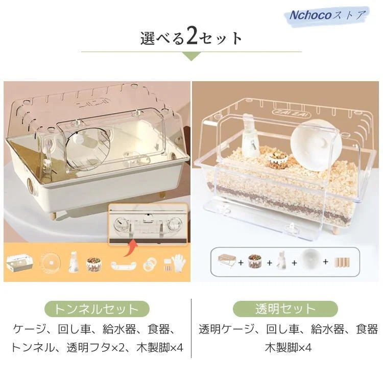 小動物 ケージ 大容量 業務用 透明度高い アクリル ハリネズミ うずら ゴールデンハムスター モルモット モモンガ 飼育 小動物 クリア ハムスターケージ 透明 小動物 ケージ 大容量 業務用 透明度高い アクリル ハリネズミ うずら ゴールデンハムスター モルモット モモンガ 飼育 小動物 クリア ハムスターケージ 透明