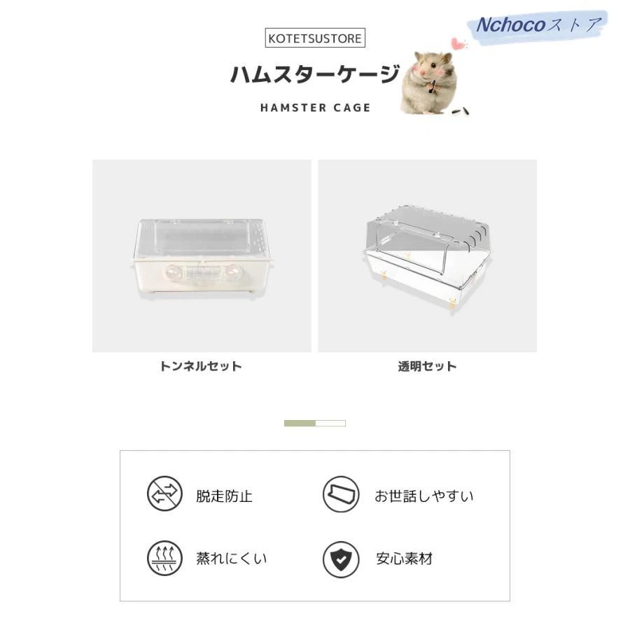 小動物 ケージ 大容量 業務用 透明度高い アクリル ハリネズミ うずら ゴールデンハムスター モルモット モモンガ 飼育 小動物 クリア ハムスターケージ 透明 小動物 ケージ 大容量 業務用 透明度高い アクリル ハリネズミ うずら ゴールデンハムスター モルモット モモンガ 飼育 小動物 クリア ハムスターケージ 透明