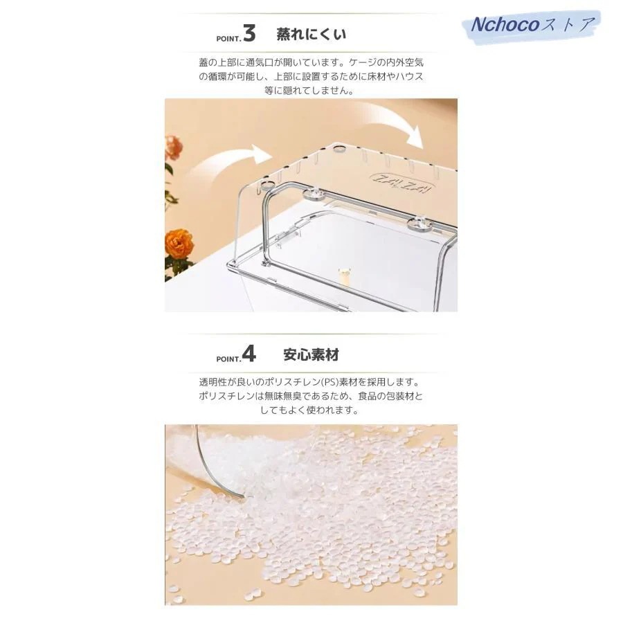 小動物 ケージ 大容量 業務用 透明度高い アクリル ハリネズミ うずら ゴールデンハムスター モルモット モモンガ 飼育 小動物 クリア ハムスターケージ 透明 小動物 ケージ 大容量 業務用 透明度高い アクリル ハリネズミ うずら ゴールデンハムスター モルモット モモンガ 飼育 小動物 クリア ハムスターケージ 透明