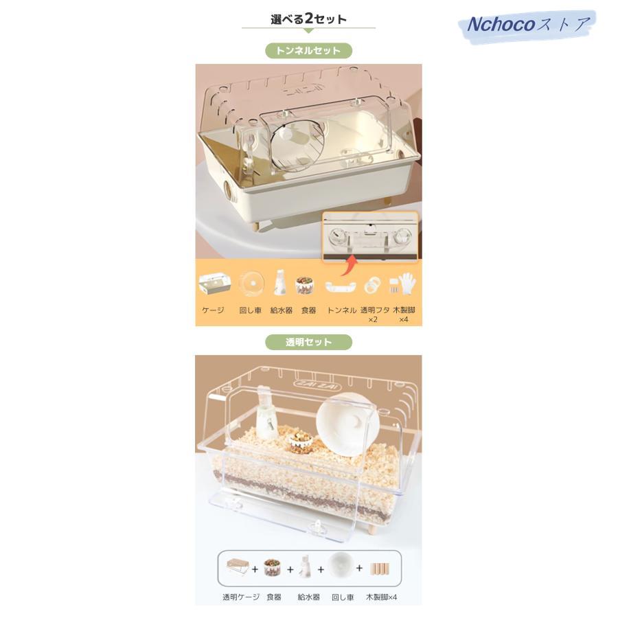 小動物 ケージ 大容量 業務用 透明度高い アクリル ハリネズミ うずら ゴールデンハムスター モルモット モモンガ 飼育 小動物 クリア ハムスターケージ 透明 小動物 ケージ 大容量 業務用 透明度高い アクリル ハリネズミ うずら ゴールデンハムスター モルモット モモンガ 飼育 小動物 クリア ハムスターケージ 透明