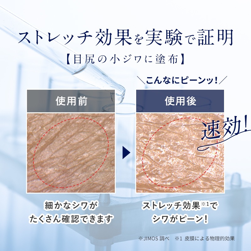 薬用リンクルターゲットセラムEX 40g 薬用リンクルターゲットセラムEX 40g
