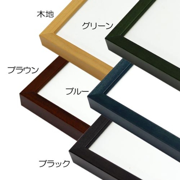 (角額)木製正方額・壁掛けひも 四角額 350角（350×350mm）「ダークブラウン」