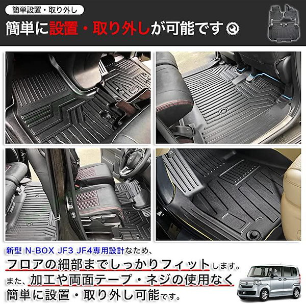 Qoo10] ホンダ ホンダ 新型 N-BOX JF3 JF4