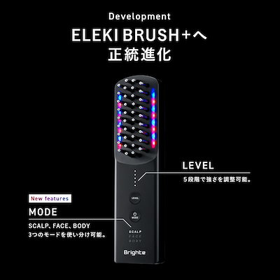 Qoo10] Brighte ELEKI BRUSH + /美顔器 B : ダイエット・矯正