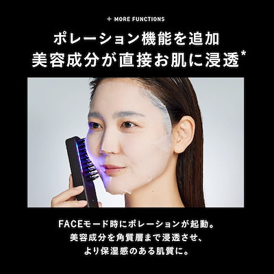Brighte ELEXBRUSH 美顔器 シリーズ累計12万台突破の美容家電ブランド「Brighte」から190