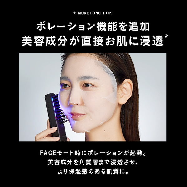 ELEKI BRUSH 瞬間リフトアップ 美容器 ☆専用化粧水つき Qoo10] Brighte ELEKI BRUSH + /美顔器 /