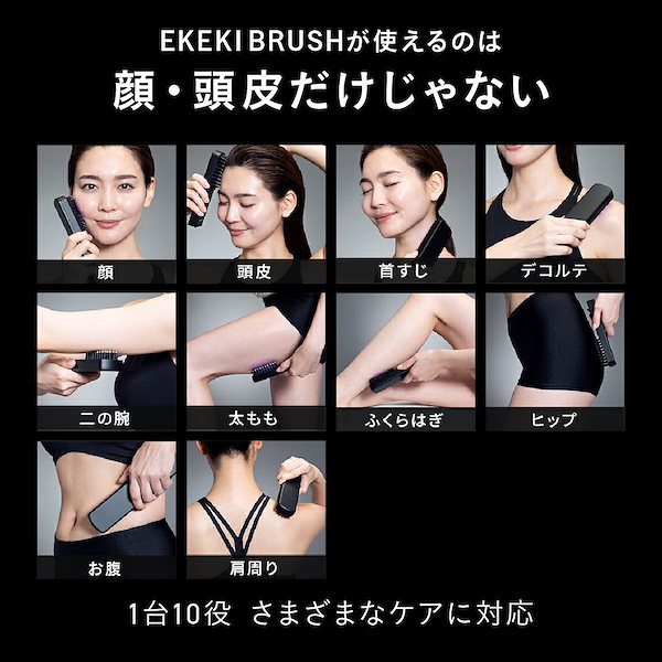 Qoo10] Brighte ELEKI BRUSH + /美顔器 /