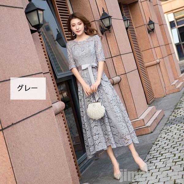 パーティードレス ロングドレス 五分袖 レディース 結婚式 ドレス 二次会 パーティードレス 披露宴 レース ワンピース 謝恩会 発表会 演奏会 ピンク スカイブルー グレー