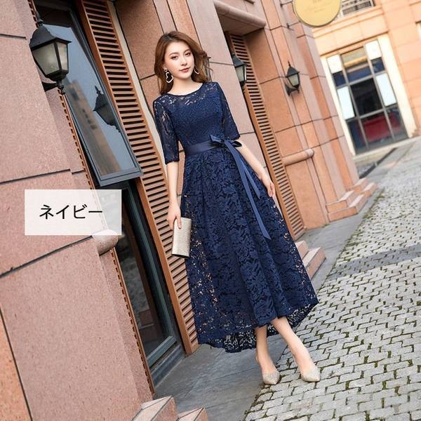 パーティードレス ロングドレス 五分袖 レディース 結婚式 ドレス 二次会 パーティードレス 披露宴 レース ワンピース 謝恩会 発表会 演奏会 ピンク スカイブルー グレー