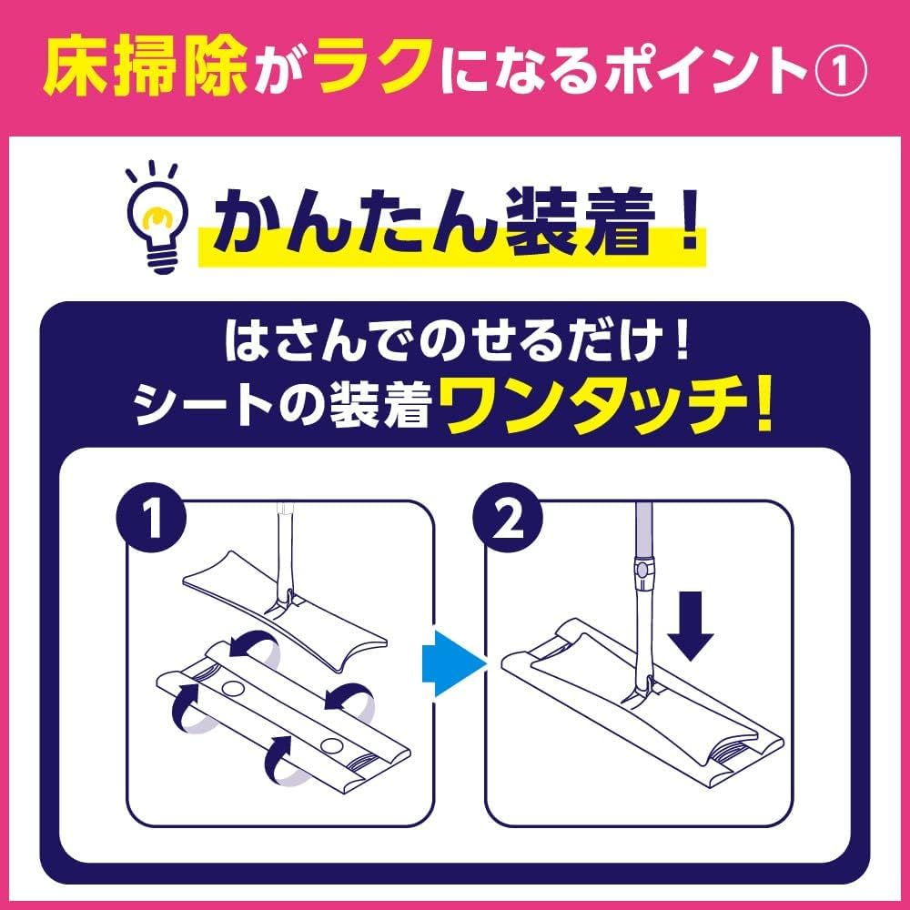 クイックルマグネットワイパー 1個 + クイックルワイパー フロア用掃除道具 ドライシート 40枚入 2個セット + Kunutonnオリジナルロゴ入りおまけ付 クイックルマグネットワイパー 1個 + クイックルワイパー フロア用掃除道具 ドライシート 40枚入 2個セット + Kunutonnオリジナルロゴ入りおまけ付