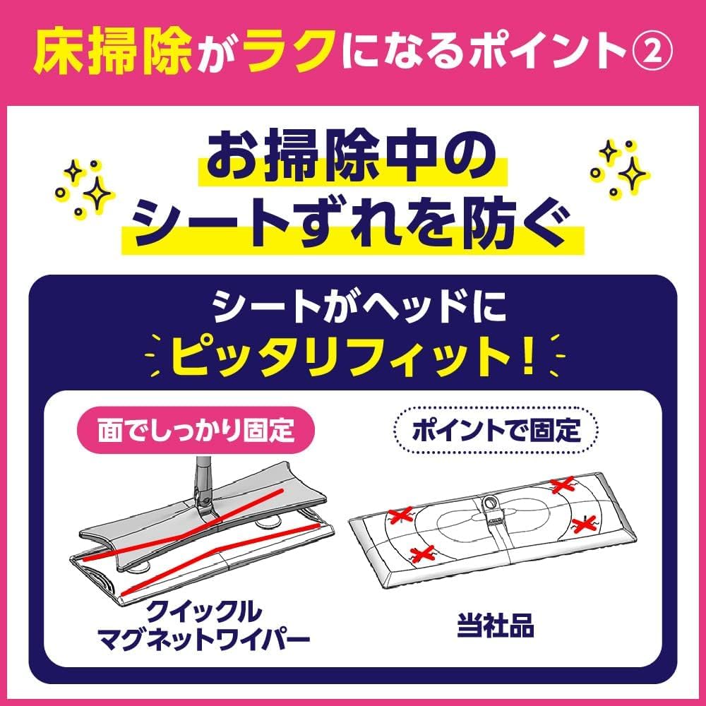 クイックルマグネットワイパー 1個 + クイックルワイパー フロア用掃除道具 ドライシート 40枚入 2個セット + Kunutonnオリジナルロゴ入りおまけ付 クイックルマグネットワイパー 1個 + クイックルワイパー フロア用掃除道具 ドライシート 40枚入 2個セット + Kunutonnオリジナルロゴ入りおまけ付