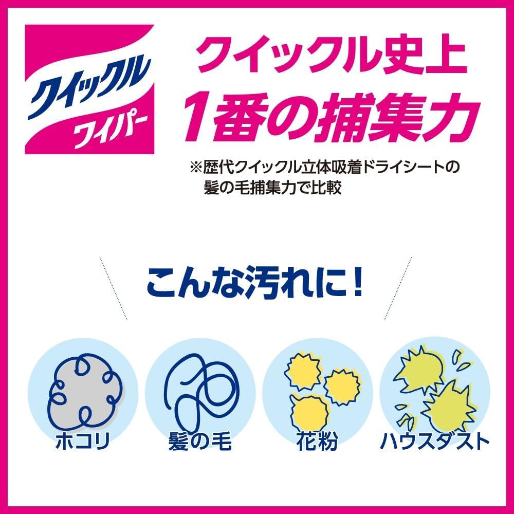 クイックルマグネットワイパー 1個 + クイックルワイパー フロア用掃除道具 ドライシート 40枚入 2個セット + Kunutonnオリジナルロゴ入りおまけ付 クイックルマグネットワイパー 1個 + クイックルワイパー フロア用掃除道具 ドライシート 40枚入 2個セット + Kunutonnオリジナルロゴ入りおまけ付