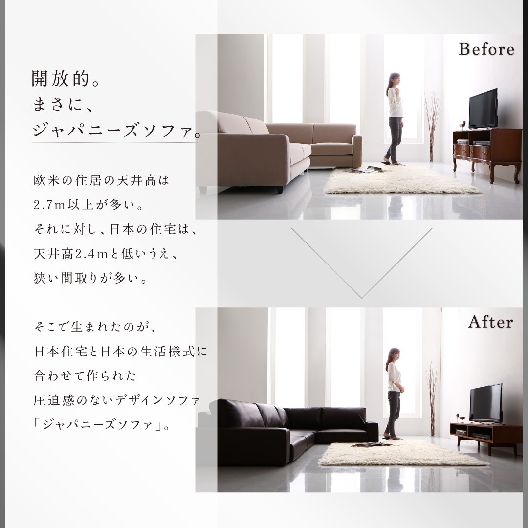 フロアコーナーソファ [LOWARD]ロワード ソファ＆オットマンセット ロータイプ 3.5Pサイズ ブラック