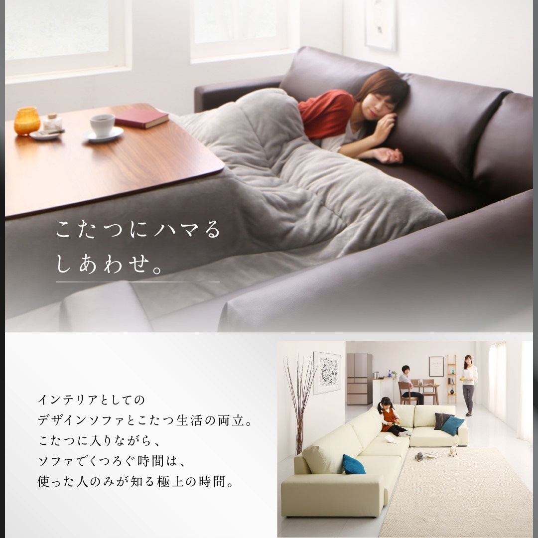 フロアコーナーソファ [LOWARD]ロワード ソファ＆オットマンセット ロータイプ 3.5Pサイズ ブラック