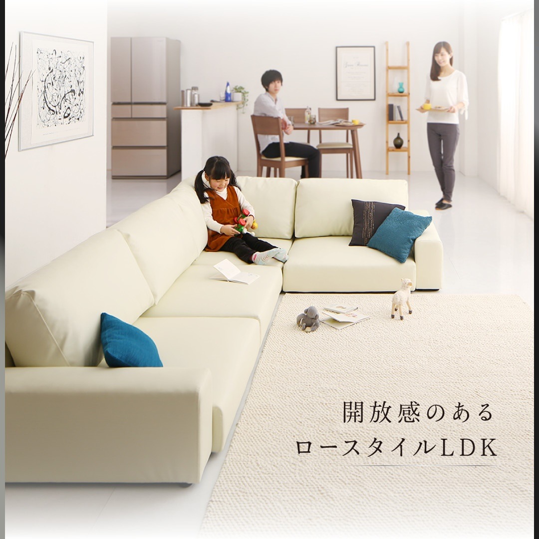 フロアコーナーソファ [LOWARD]ロワード ソファ＆オットマンセット ロータイプ 3.5Pサイズ ブラック