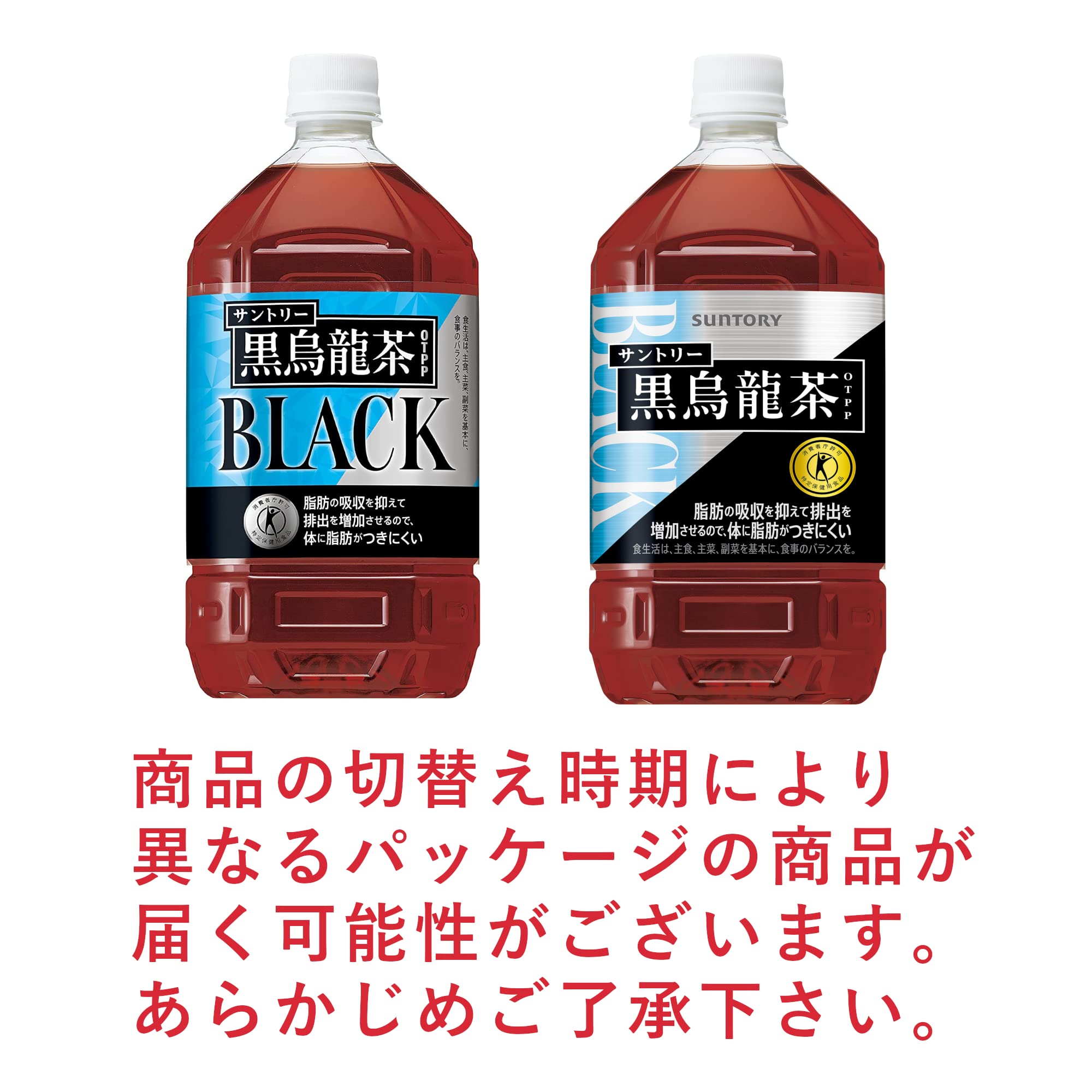 [トクホ] サントリー 黒烏龍茶 1.05L×12本