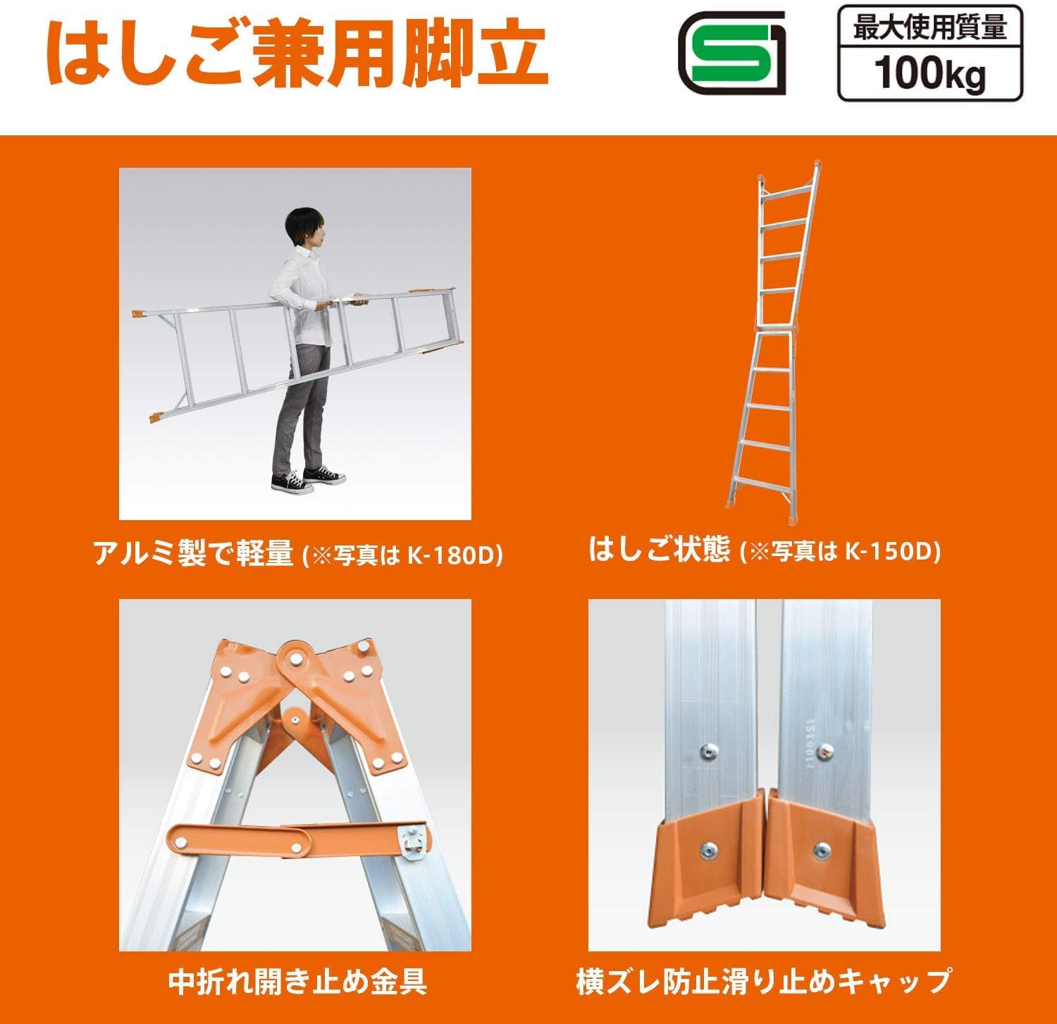 脚立 はしご兼用脚立 軽量 5段 5尺 140cm アルミニウム シルバー K-150D 脚立 はしご兼用脚立 軽量 5段 5尺 140cm アルミニウム シルバー K-150D