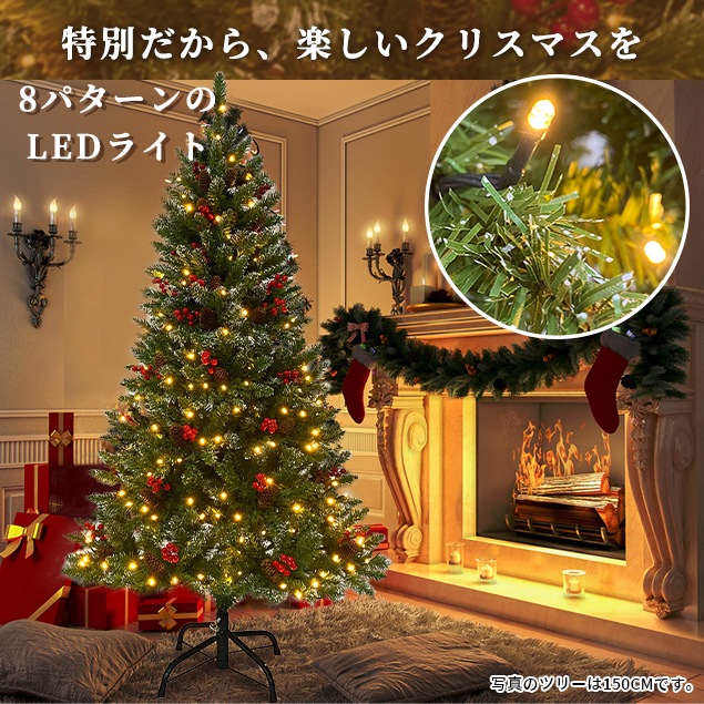 【新品】【季節人気商品】クリスマスツリー 180cm スチール脚 ピカピカライト付き 組み立て簡単 クリスマス