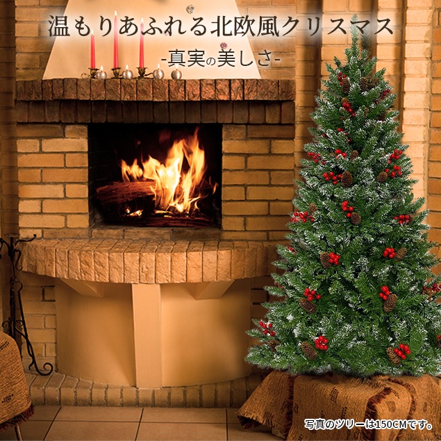 【新品】【季節人気商品】クリスマスツリー 180cm スチール脚 ピカピカライト付き 組み立て簡単 クリスマス