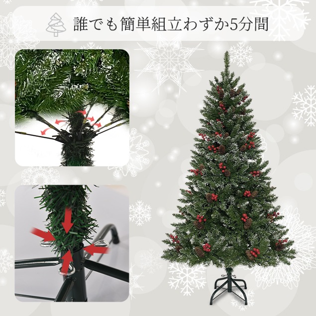【新品】【季節人気商品】クリスマスツリー 180cm スチール脚 ピカピカライト付き 組み立て簡単 クリスマス