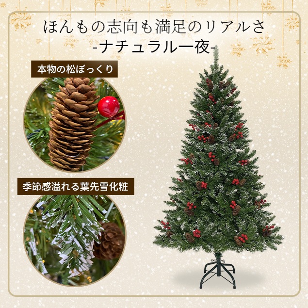 【新品】【季節人気商品】クリスマスツリー 180cm スチール脚 ピカピカライト付き 組み立て簡単 クリスマス
