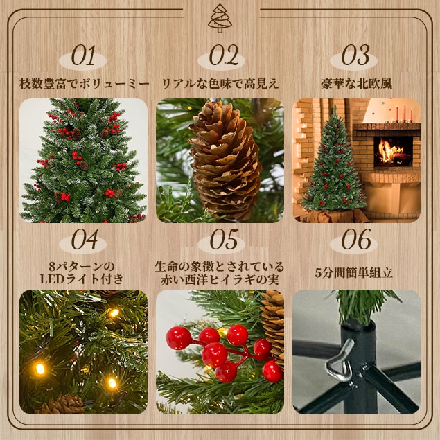 【新品】【季節人気商品】クリスマスツリー 180cm スチール脚 ピカピカライト付き 組み立て簡単 クリスマス