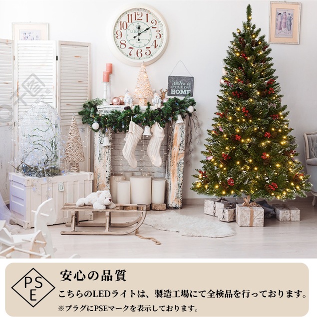 【新品】【季節人気商品】クリスマスツリー 180cm スチール脚 ピカピカライト付き 組み立て簡単 クリスマス